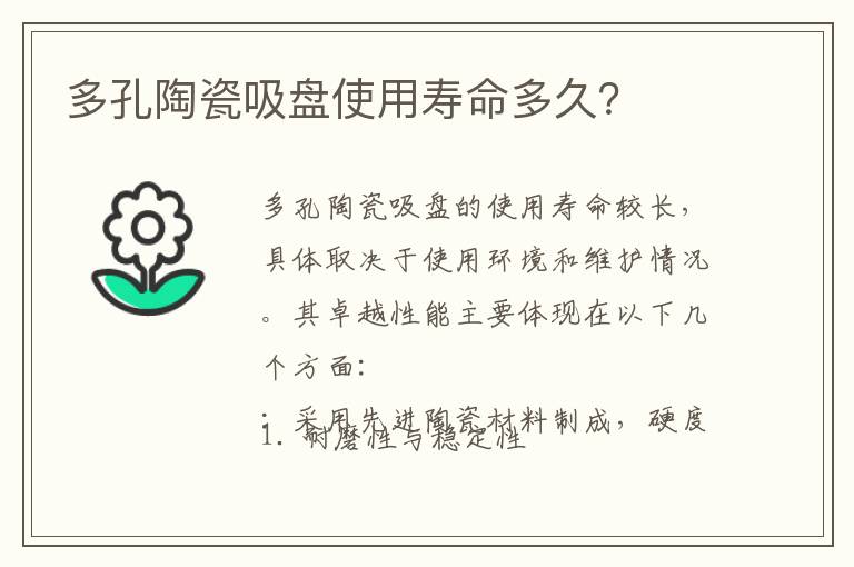 常見(jiàn)問(wèn)題