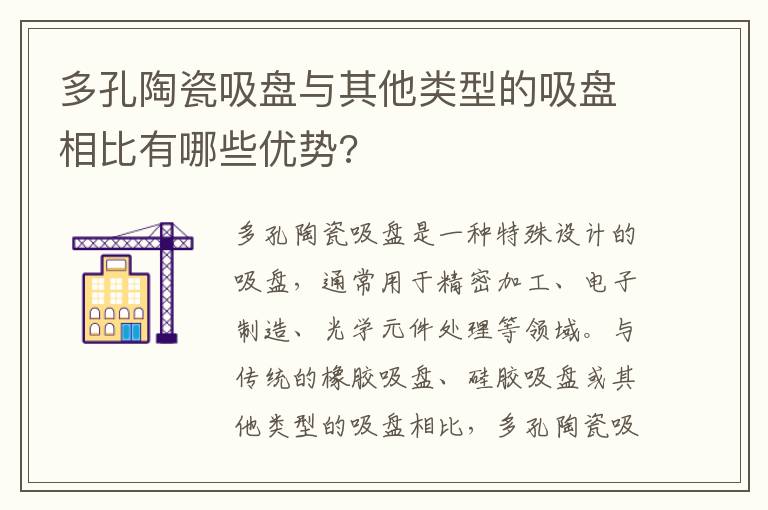 常見(jiàn)問(wèn)題